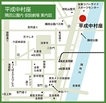 仮設劇場案内図