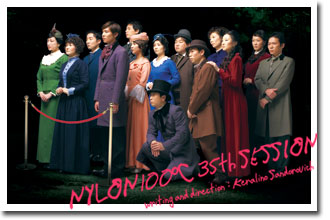 キャスト集合写真