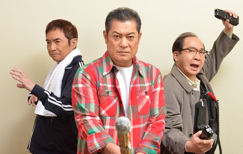 三匹のおっさん