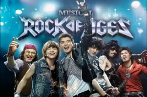 ミュージカル「Rock of Ages」動画