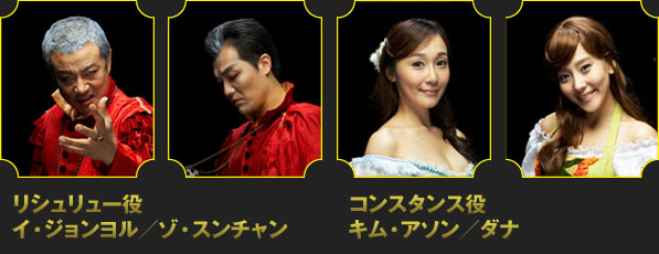 キャスト4