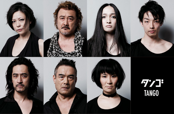 森山未來、奥村佳恵、吉田鋼太郎、秋山菜津子、片桐はいり、辻萬長、橋本さとし