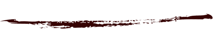 2005年舞台「あずみ」で衝撃的な立ち回りを見せた黒木メイサを主演に迎え、
故つかこうへい氏のＤＮＡを受け継ぐ岡村俊一の演出でおくる、
剣と愛に生きた巴御前の新たなる伝説。