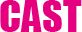 キャスト