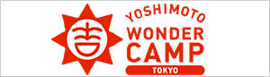 YOSHIMOTO WONDER CAMP TOKYO ～Laugh＆Peace2011～　よしもと公式サイト