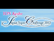 ジャパンスーパーチャレンジ 2012