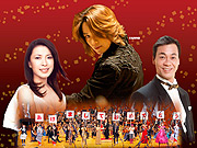 カウントダウン・コンサート 2011～2012