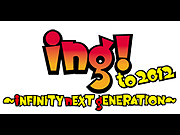 ing!to 2012 ～iNFINITY nEXT gENERATION～