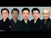 新橋演舞場　壽　初春大歌舞伎
