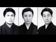 国立劇場開場四十五周年記念 初春歌舞伎公演「通し狂言 三人吉三巴白浪」「奴凧廓春風」