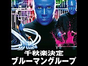 BLUE MAN GROUP IN TOKYO