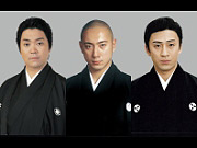 日生劇場 十二月歌舞伎公演