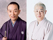桂歌丸・春風亭小朝新春二人会