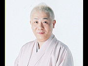 新春いずみ寄席「春風亭小朝独演会」