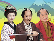 コント55号 THE LAST!! いかん どっかん あっけらかん