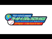 ドリームゲーム2011 in TOKYO DOME ＜プレイボーイズ(韓国) VS プロ野球OBオールスター＞