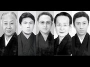 壽初春大歌舞伎