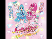 ミュージカルショー「ハートキャッチプリキュア!」