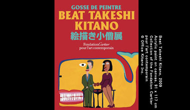 BEAT TAKESHI KITANO 絵描き小僧展 (東京都)