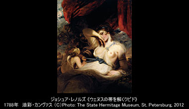 大エルミタージュ美術館展　世紀の顔・西欧絵画の400年 (東京都)