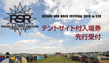 RISING SUN ROCK FESTIVAL 2010 in EZO (北海道)