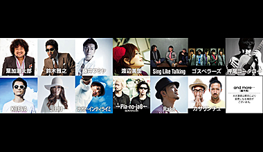 情熱大陸 SPECIAL LIVE SUMMER TIME BONANZA’12(大阪府)