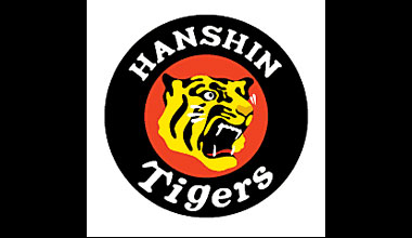 阪神タイガース(兵庫県)