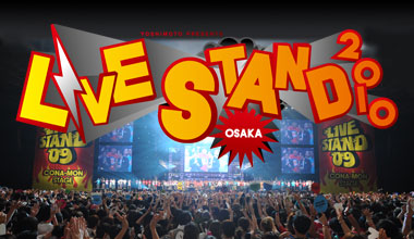 史上最大のお笑いフェス！ YOSHIMOTO PRESENTS 「LIVE STAND 2010 OSAKA」 (大阪府）