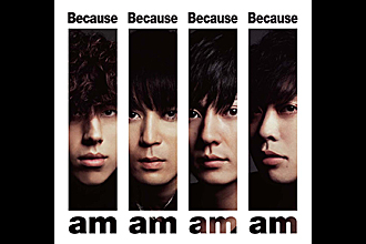 flumpool（大分県・長崎県・熊本県・鹿児島県・福岡県）