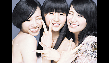 Perfume (東京都)
