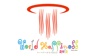 WORLD HAPPINESS 2012 (東京都)