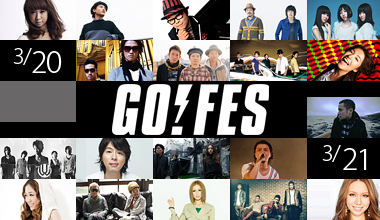 GO!FES (千葉県)