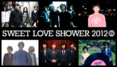 SPACE SHOWER SWEET LOVE SHOWER (山梨県)