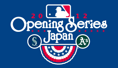 2012MLB開幕戦 (東京都)