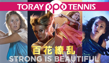 東レ パン・パシフィック・オープンテニストーナメント (東京都)