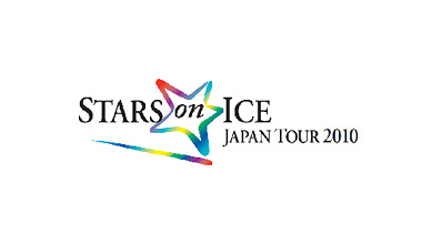 STARS on ICE JAPAN TOUR 2010 (東京都・大阪府)