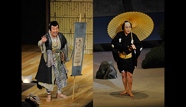 平成中村座　四月大歌舞伎 (東京都)