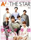 「AJ×THE STAR Vol.01」