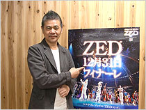 シルク・ドゥ・ソレイユ『ZED(ゼッド)TM』　糸井重里