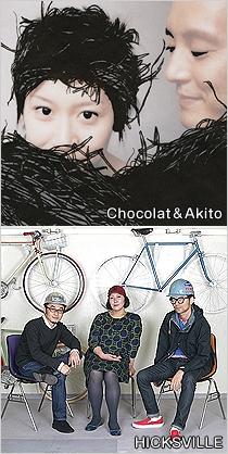 Chocolat＆Akito／HICKSVILLE