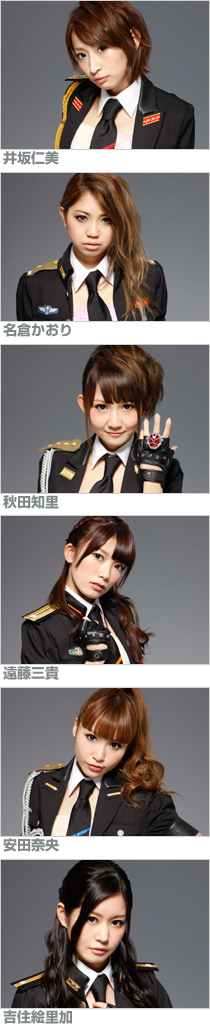 KAMEN RIDER GIRLS