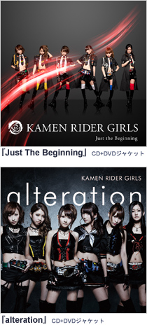 KAMEN RIDER GIRLS