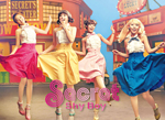 Secret　『Shy Boy』