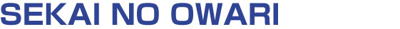 SEKAI NO OWARI