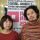 PLAY PARK 2012 ～日本短編舞台フェス～　菜月チョビ×丸尾丸一郎