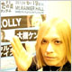第7回 東京うたの日コンサート(ROLLY)