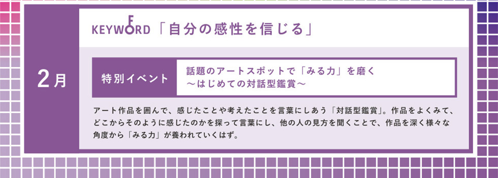 2月