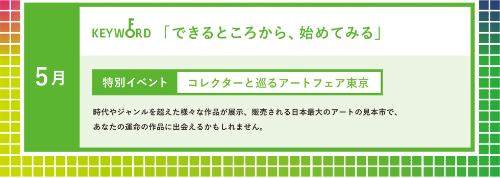 5月