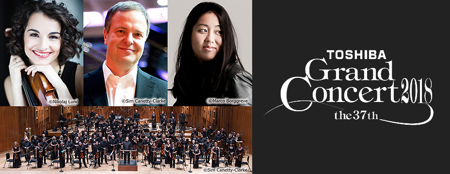 TOSHIBA GrandConcert2018 the37th