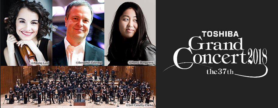 TOSHIBA GrandConcert2018 the37th